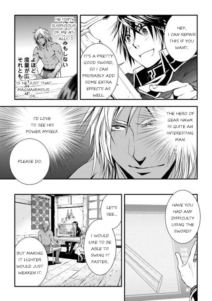 Page 5 Chapter 14 World Customize Creator