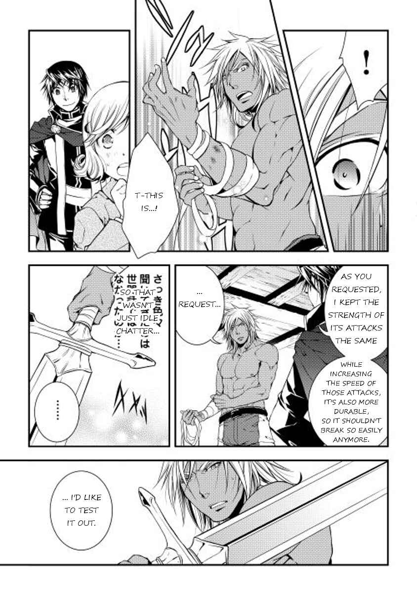 Page 7 Chapter 14 World Customize Creator