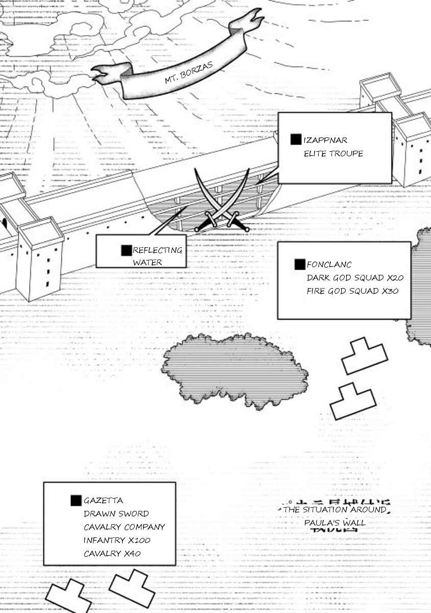 Page 1 Chapter 21 World Customize Creator