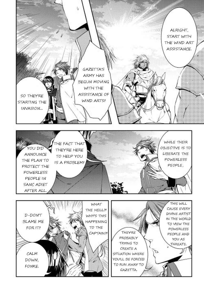 Page 10 Chapter 21 World Customize Creator