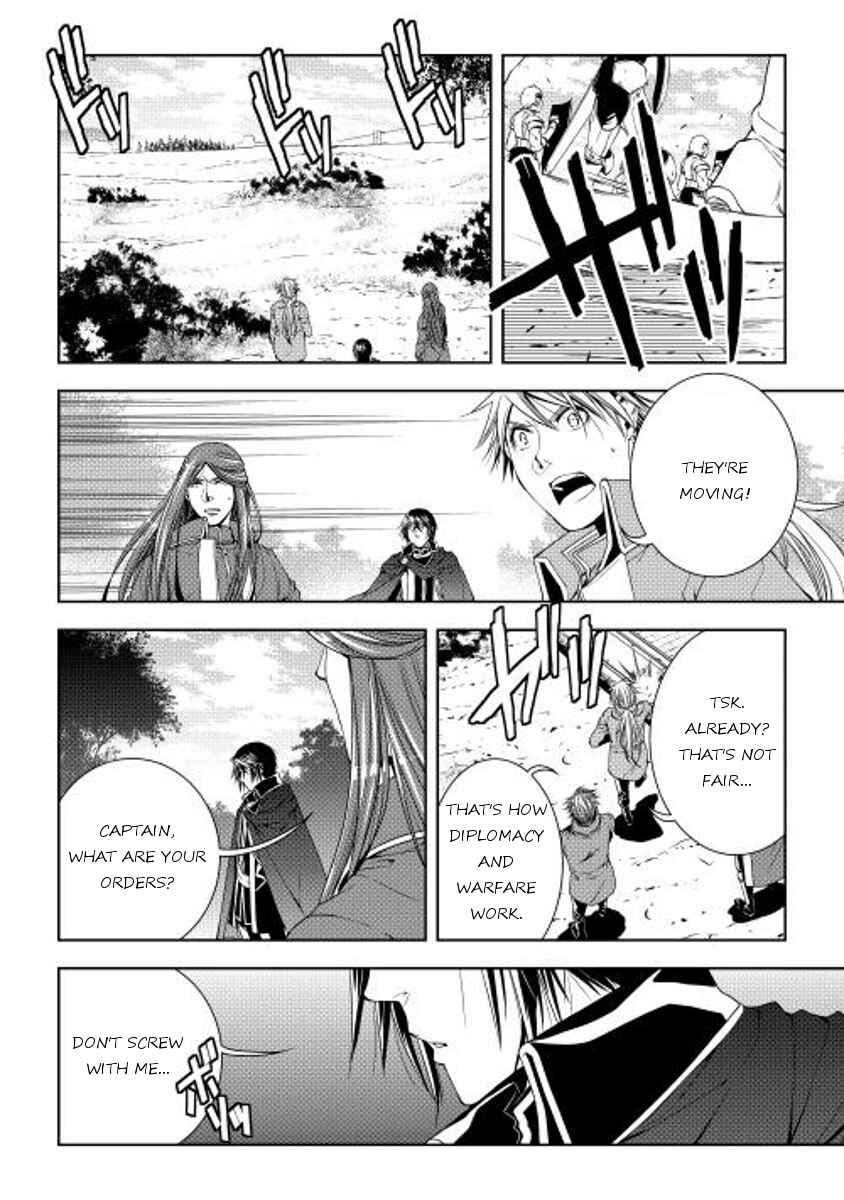 Page 12 Chapter 21 World Customize Creator