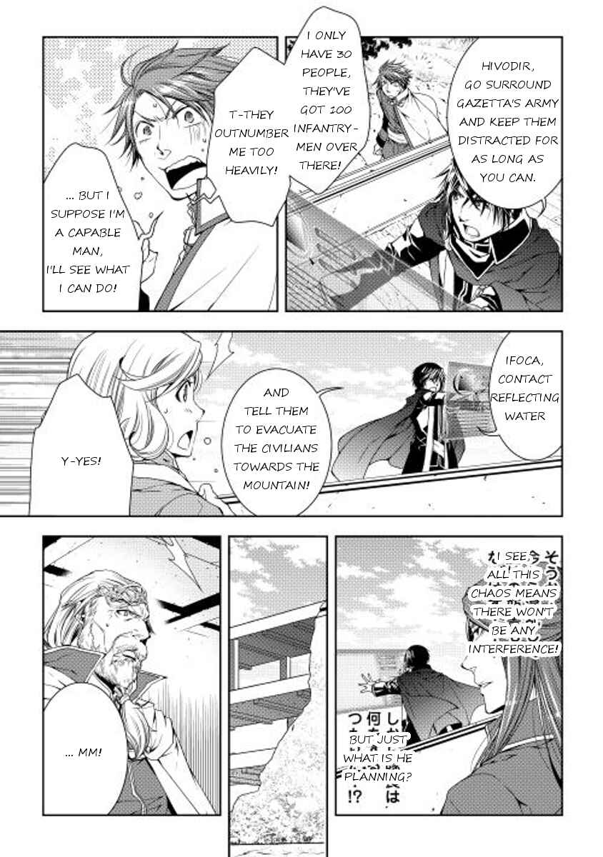 Page 15 Chapter 21 World Customize Creator