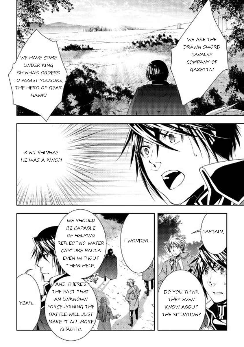 Page 2 Chapter 21 World Customize Creator