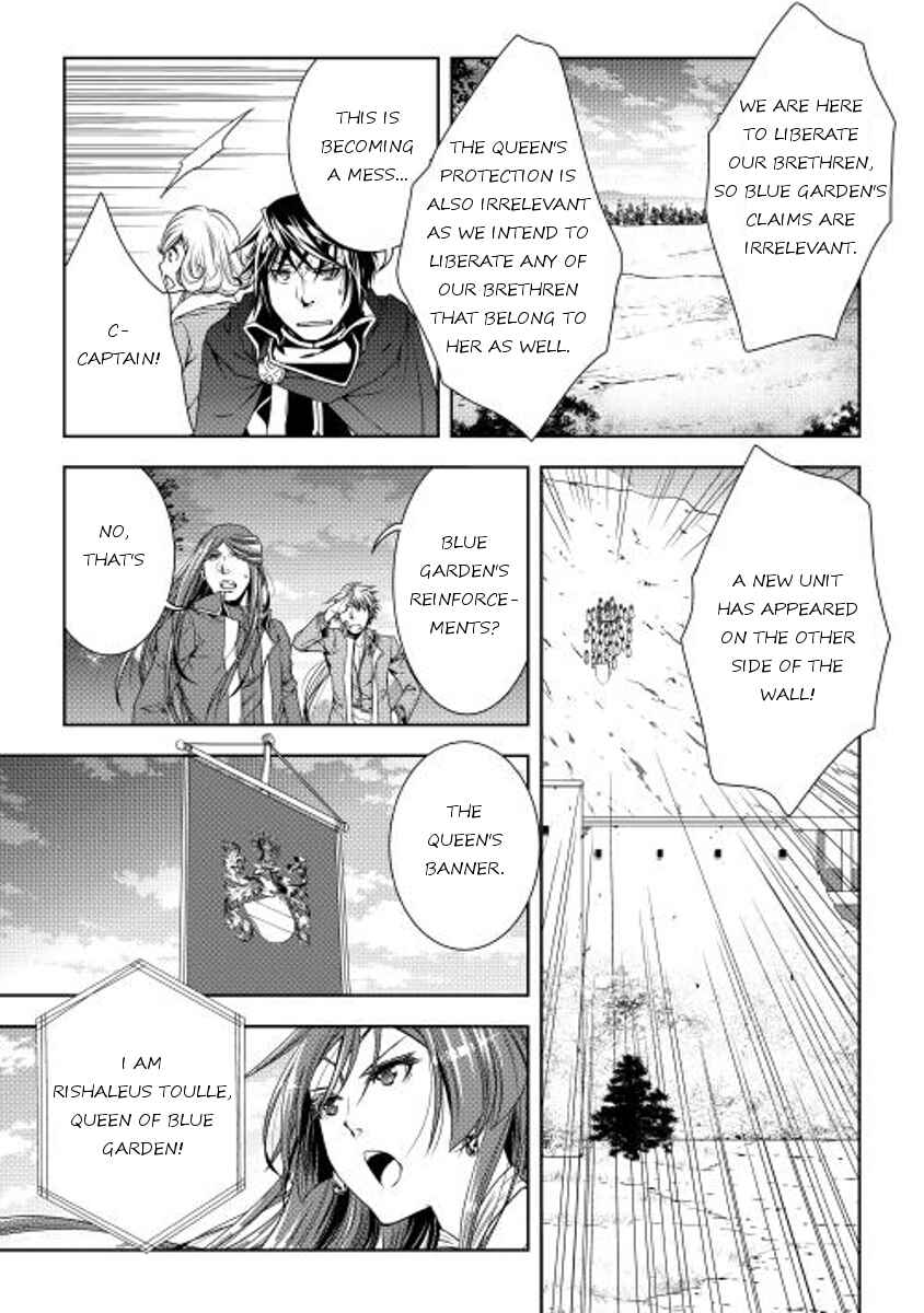 Page 5 Chapter 21 World Customize Creator