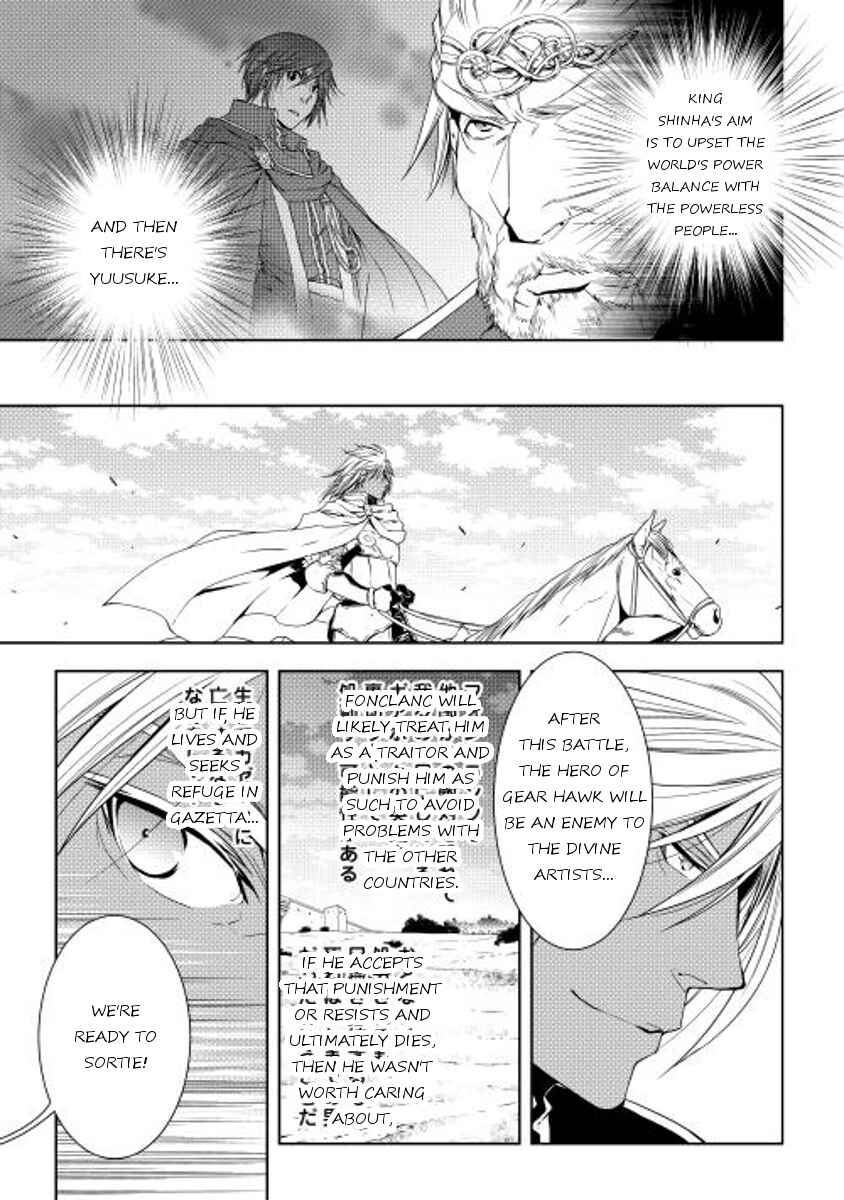 Page 9 Chapter 21 World Customize Creator