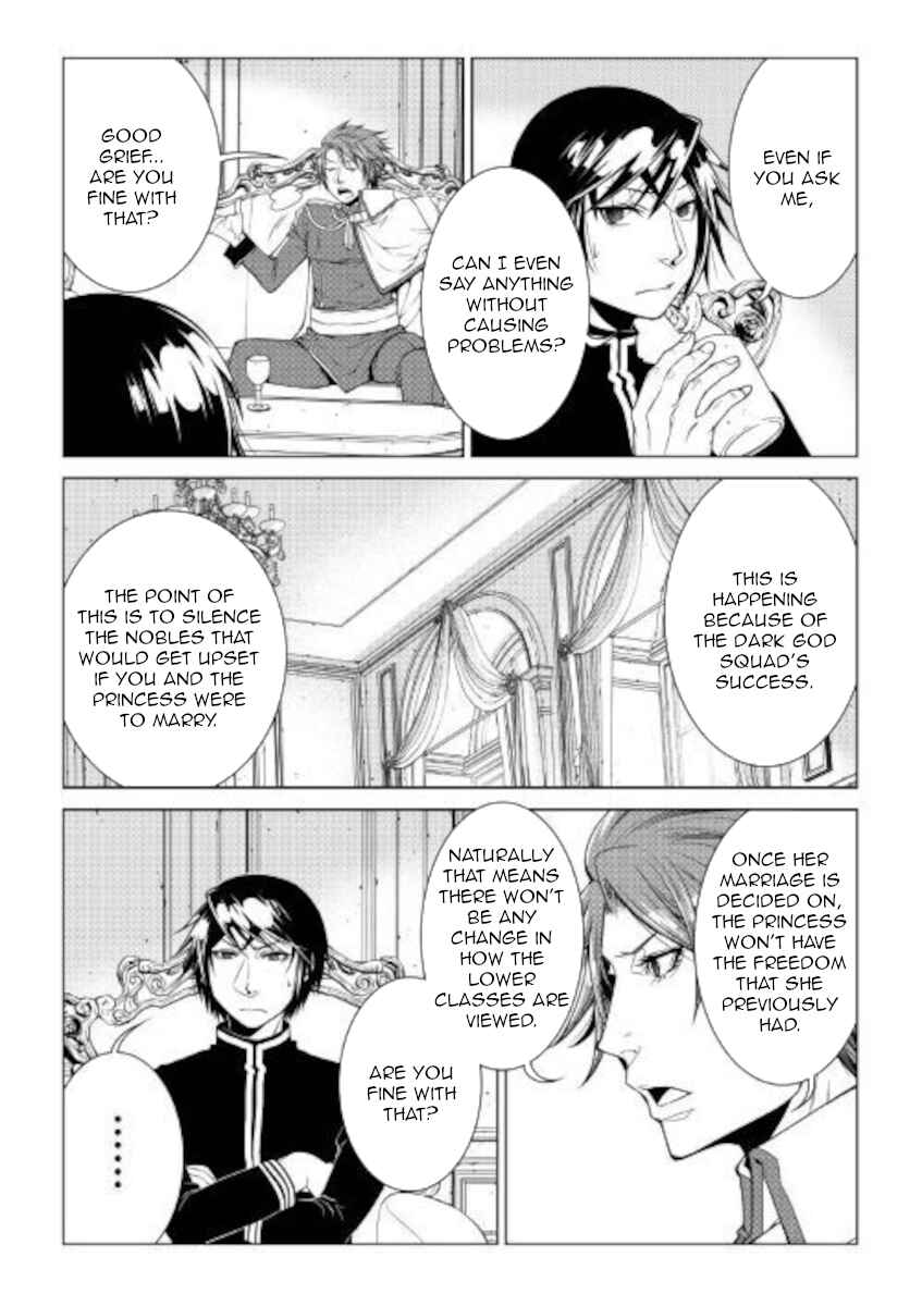 Page 12 Chapter 79 World Customize Creator