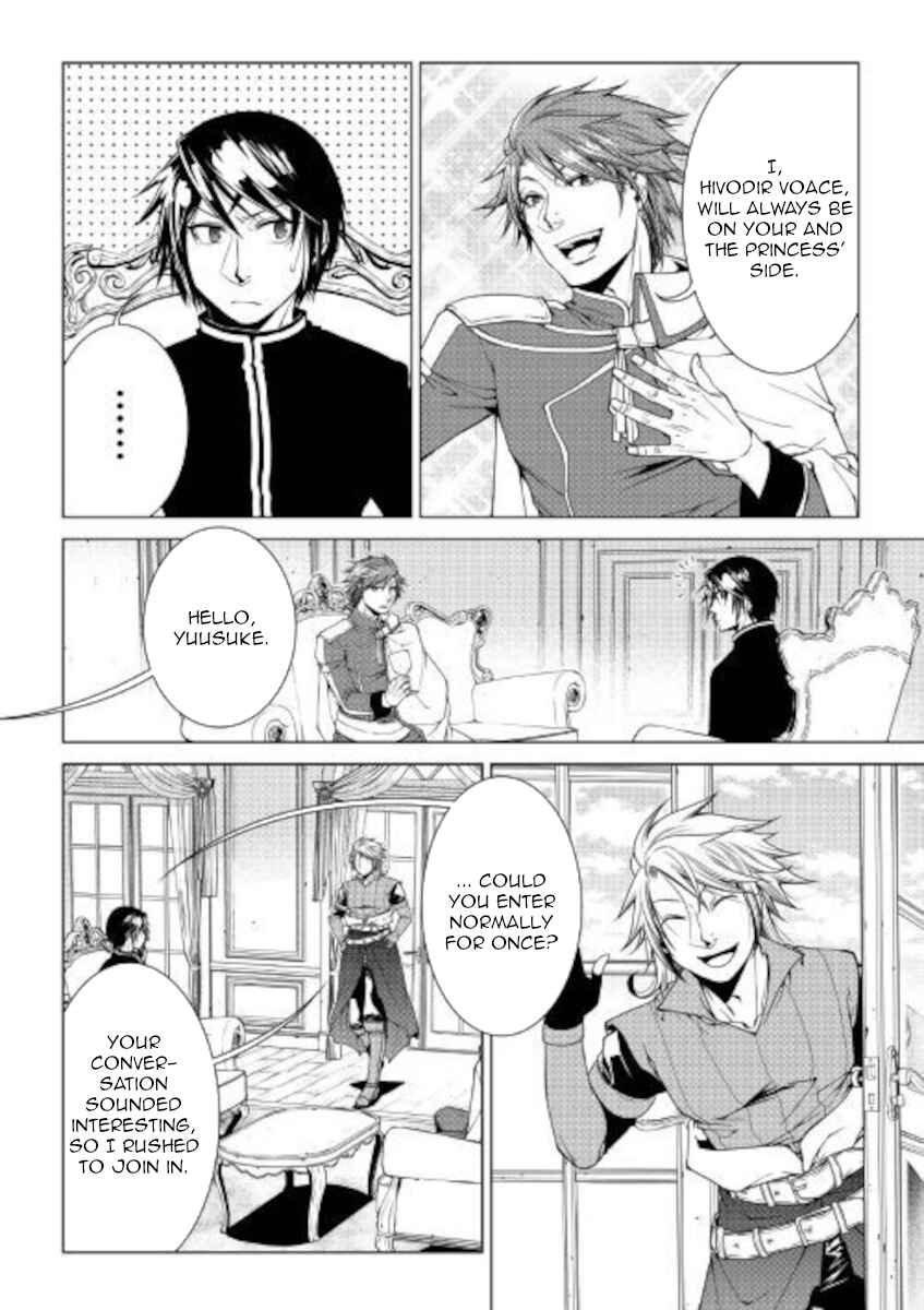 Page 14 Chapter 79 World Customize Creator