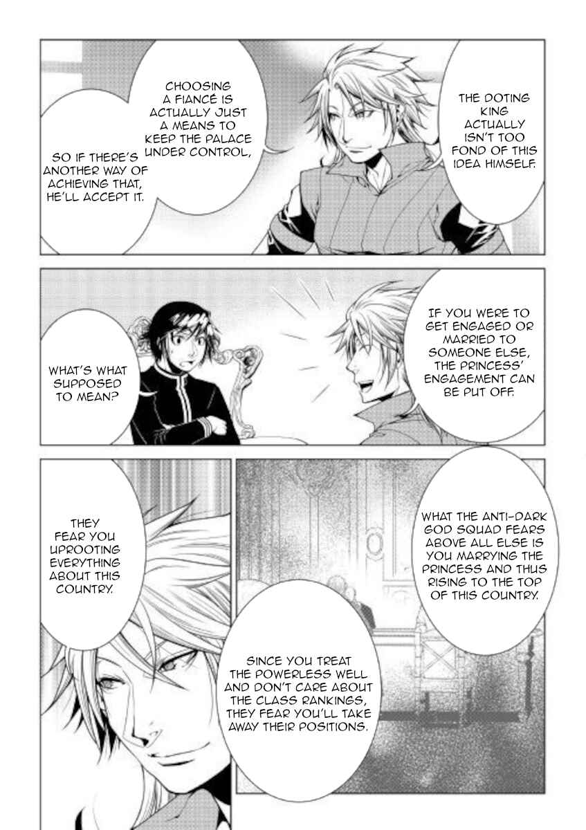 Page 15 Chapter 79 World Customize Creator