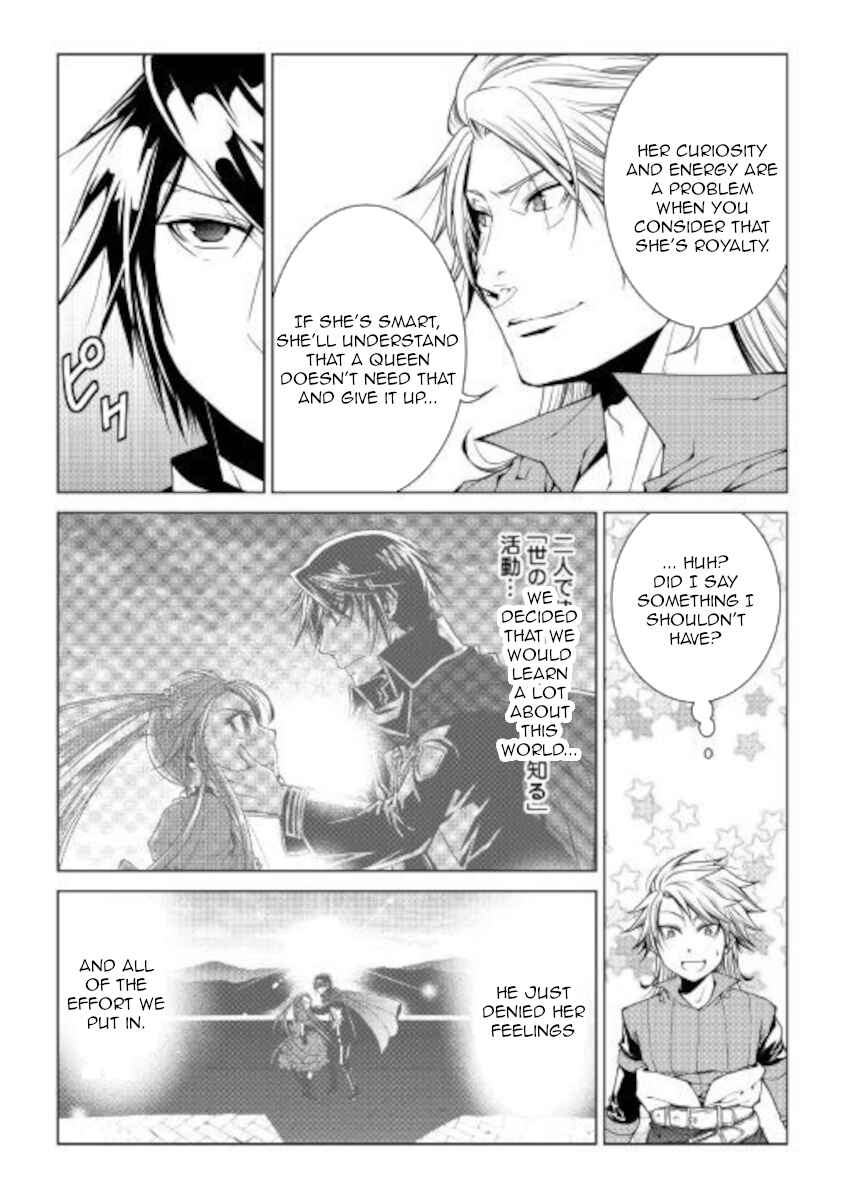 Page 18 Chapter 79 World Customize Creator
