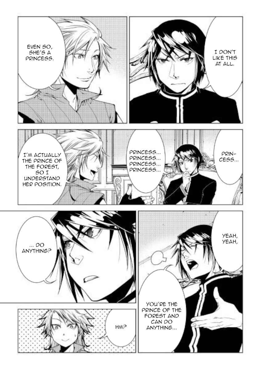 Page 19 Chapter 79 World Customize Creator