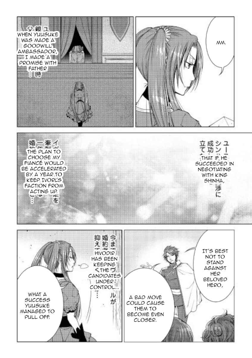 Page 2 Chapter 79 World Customize Creator