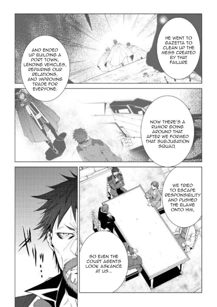 Page 21 Chapter 79 World Customize Creator