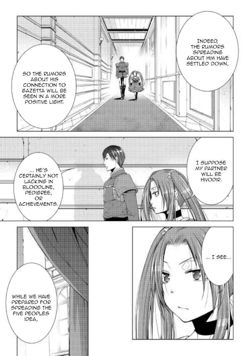 Page 3 Chapter 79 World Customize Creator