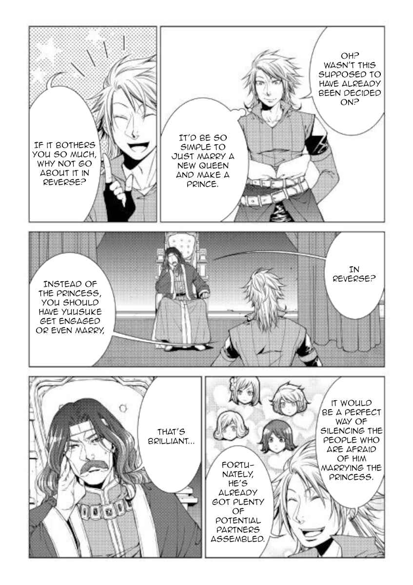 Page 5 Chapter 79 World Customize Creator