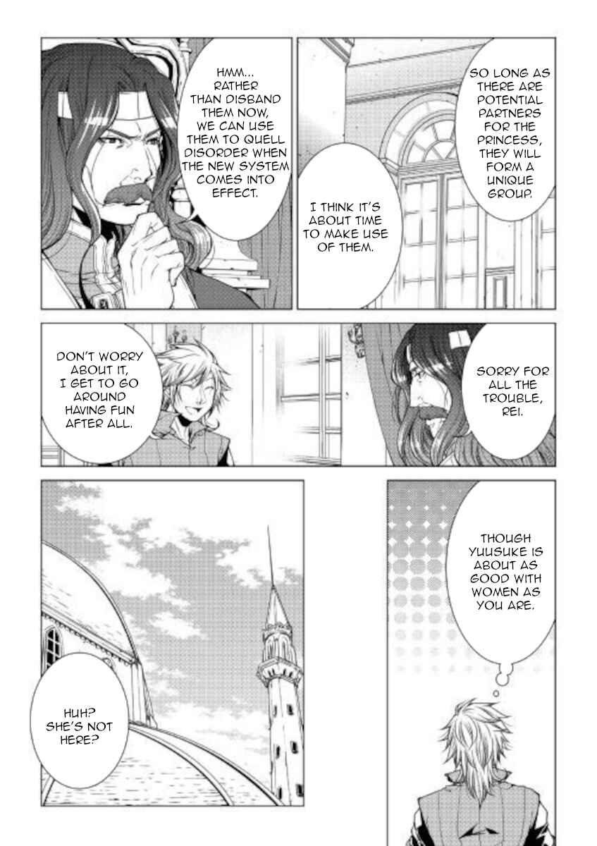 Page 6 Chapter 79 World Customize Creator