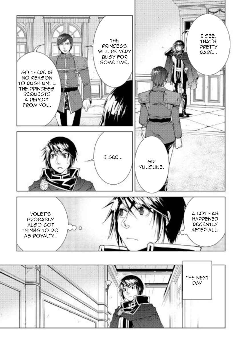 Page 7 Chapter 79 World Customize Creator