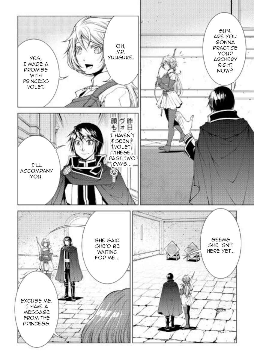 Page 8 Chapter 79 World Customize Creator