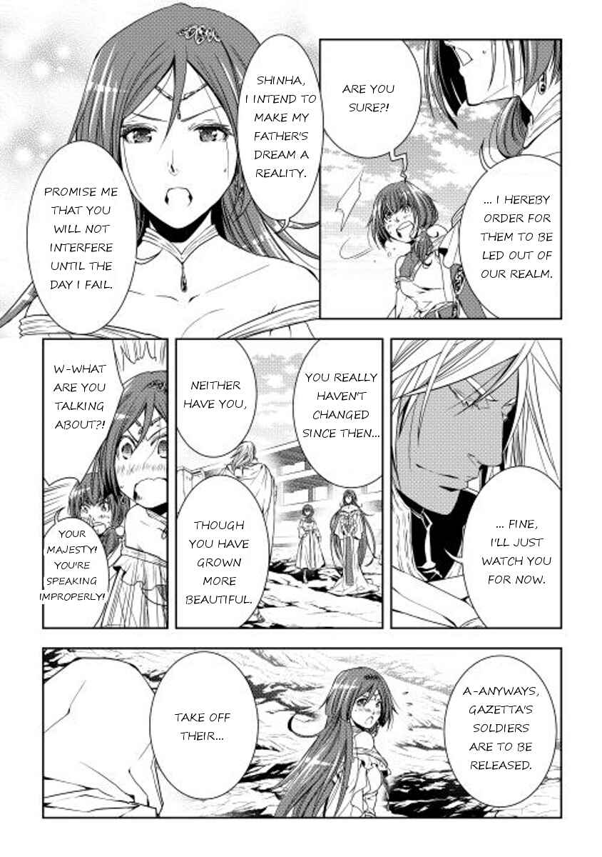 Page 10 Chapter 24 World Customize Creator