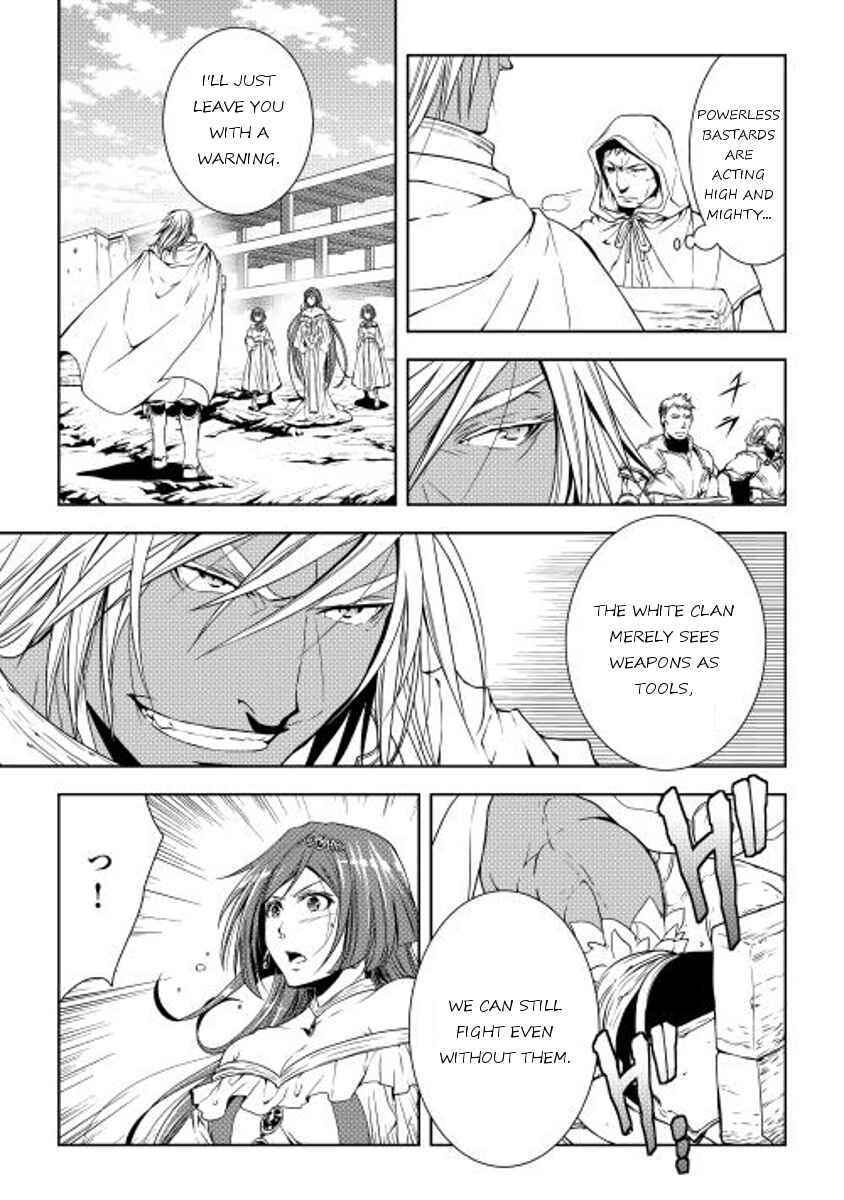 Page 11 Chapter 24 World Customize Creator