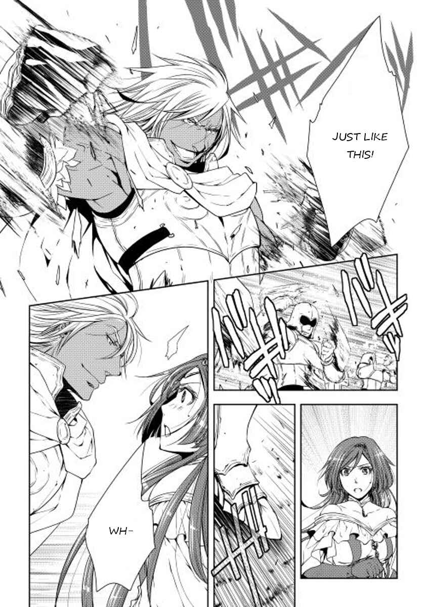 Page 12 Chapter 24 World Customize Creator