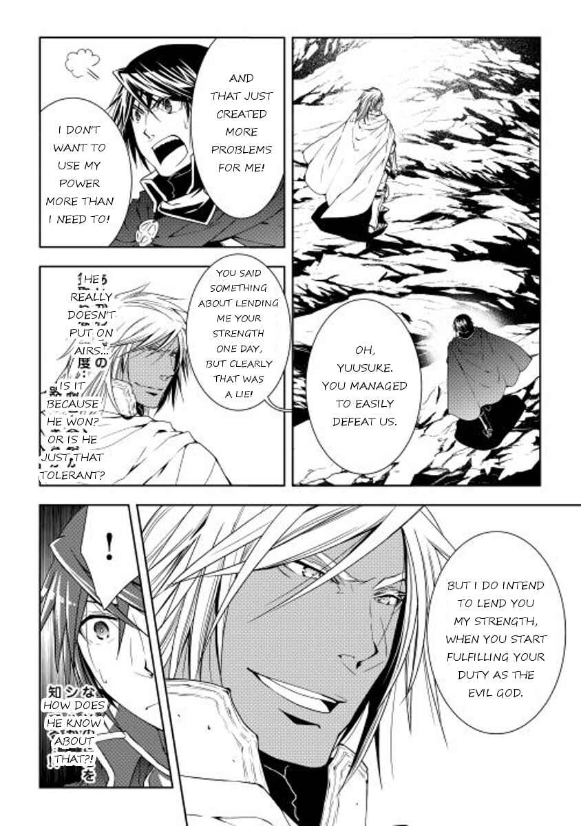 Page 14 Chapter 24 World Customize Creator