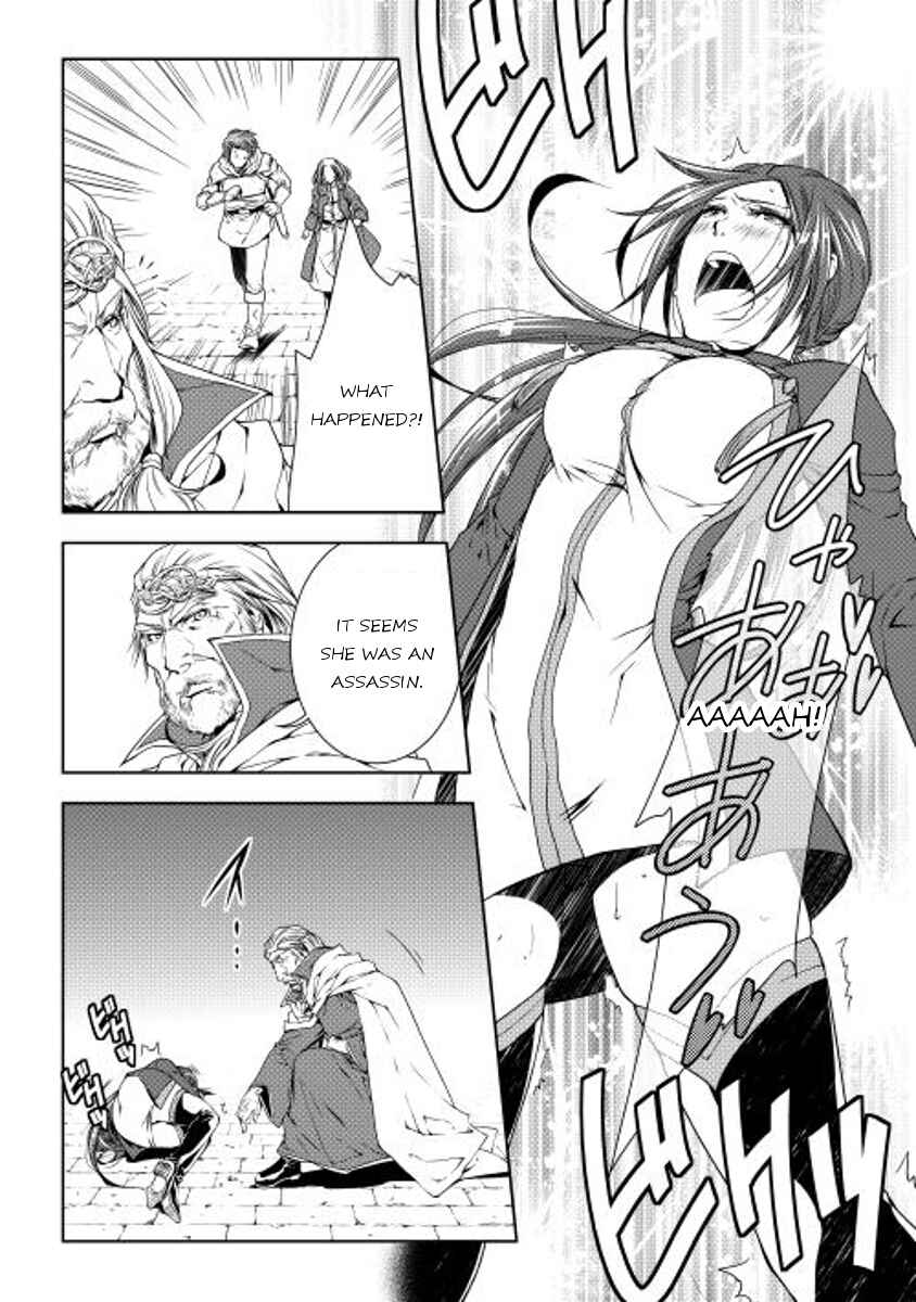 Page 3 Chapter 24 World Customize Creator