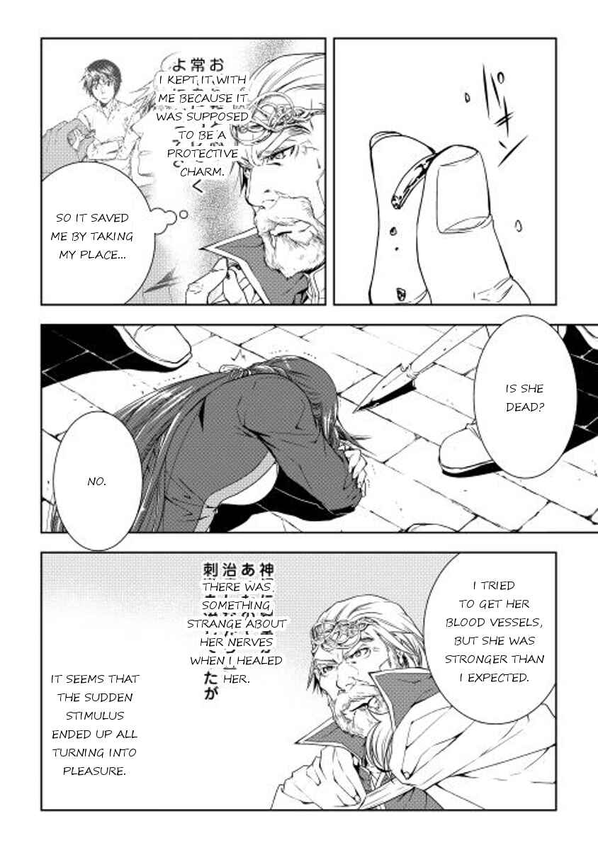 Page 4 Chapter 24 World Customize Creator