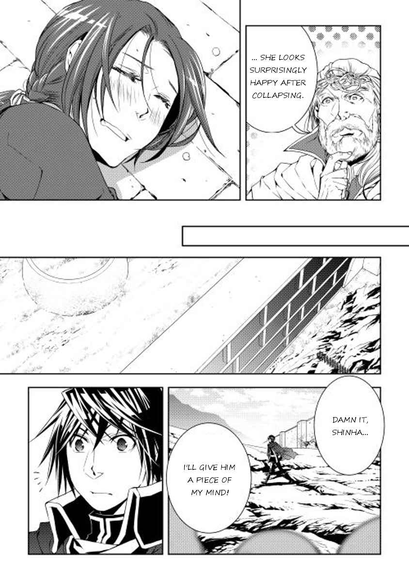 Page 5 Chapter 24 World Customize Creator