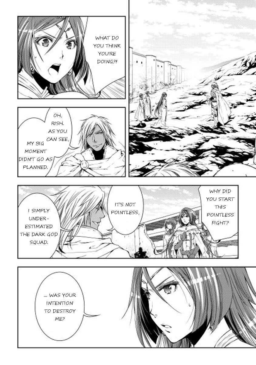 Page 6 Chapter 24 World Customize Creator