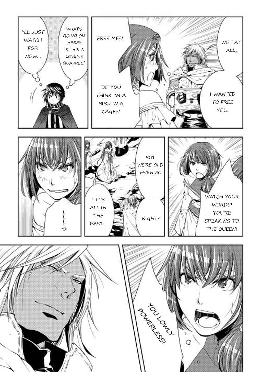 Page 7 Chapter 24 World Customize Creator