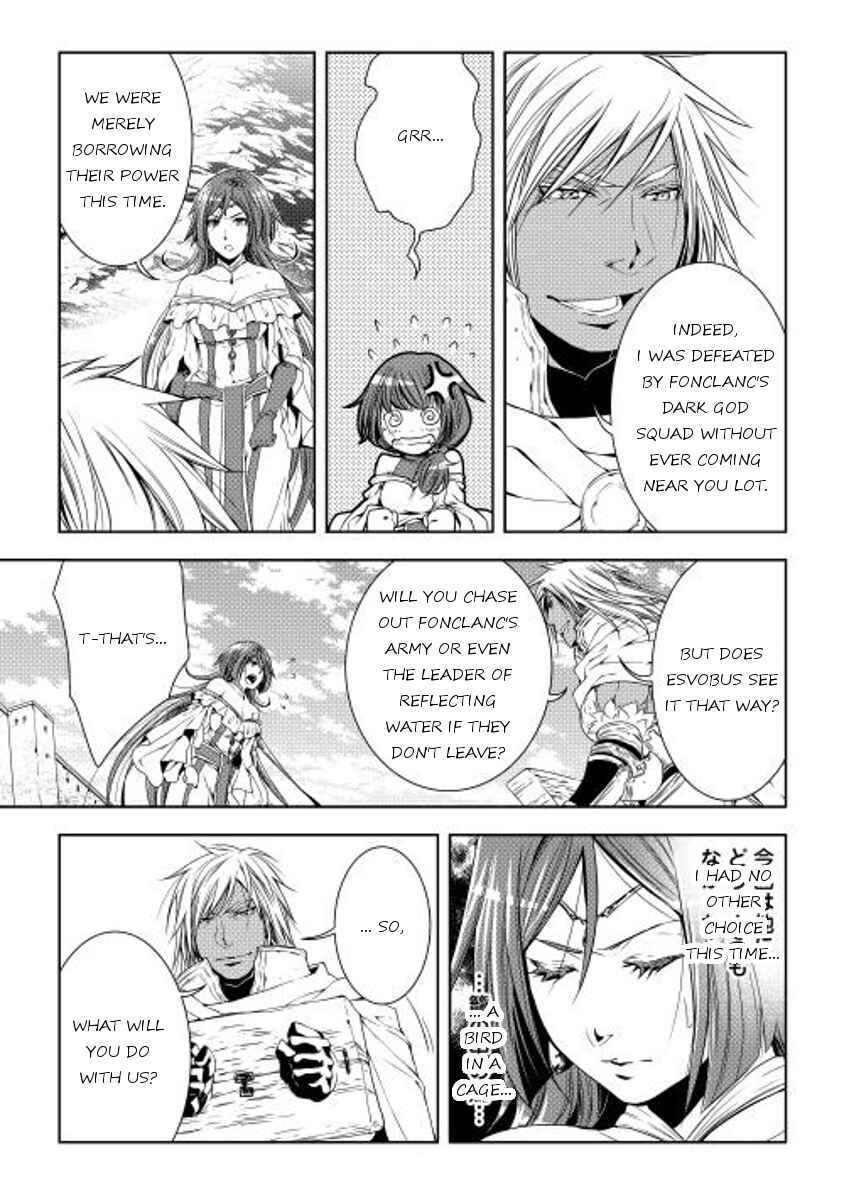 Page 9 Chapter 24 World Customize Creator