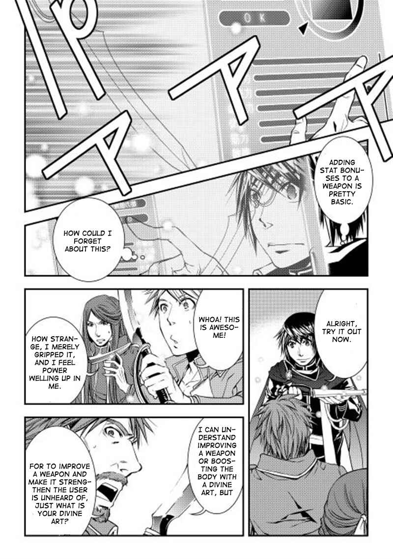 Page 17 Chapter 10 World Customize Creator