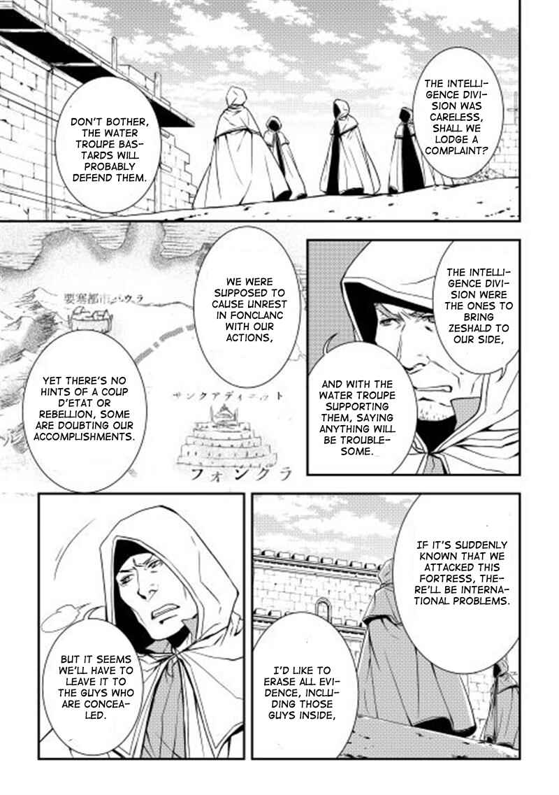 Page 6 Chapter 10 World Customize Creator