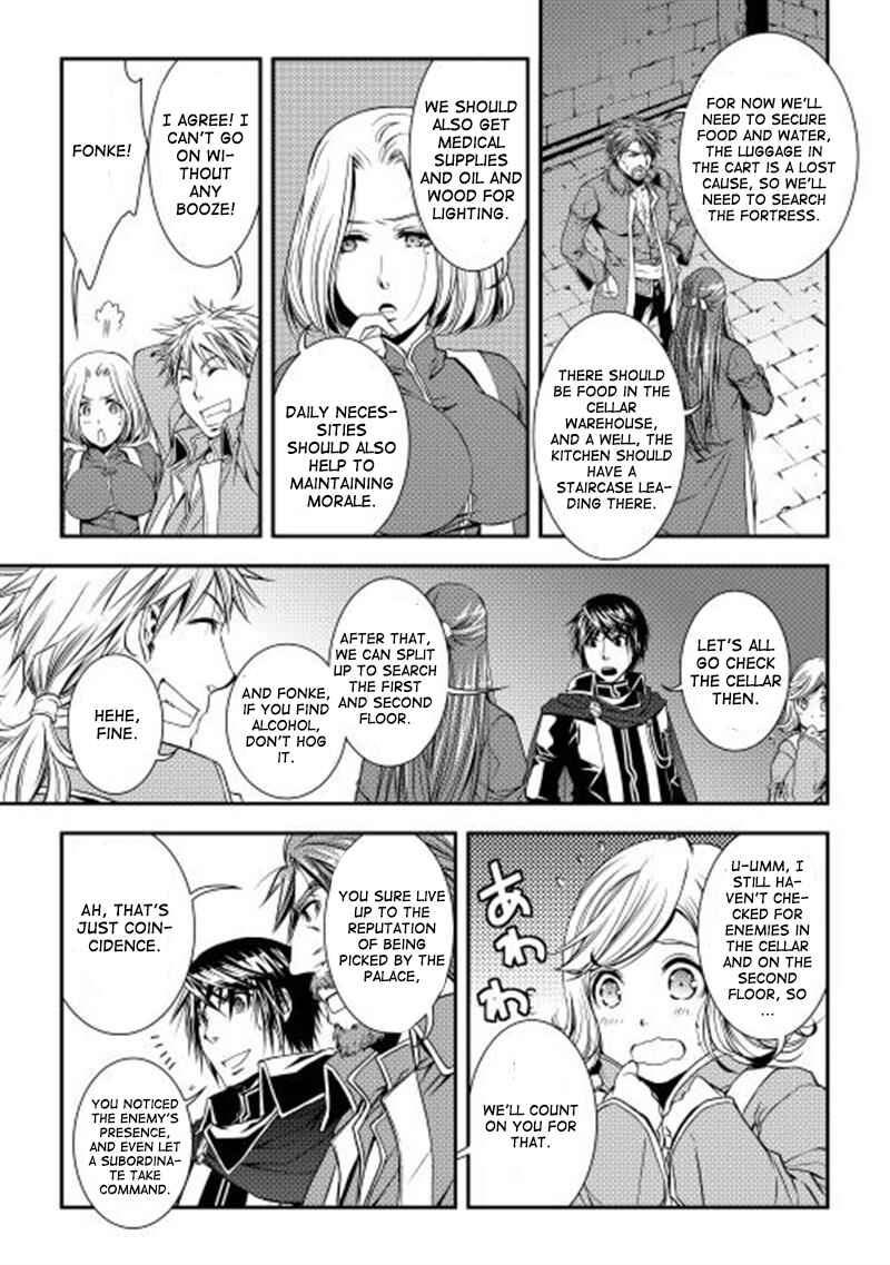 Page 8 Chapter 10 World Customize Creator