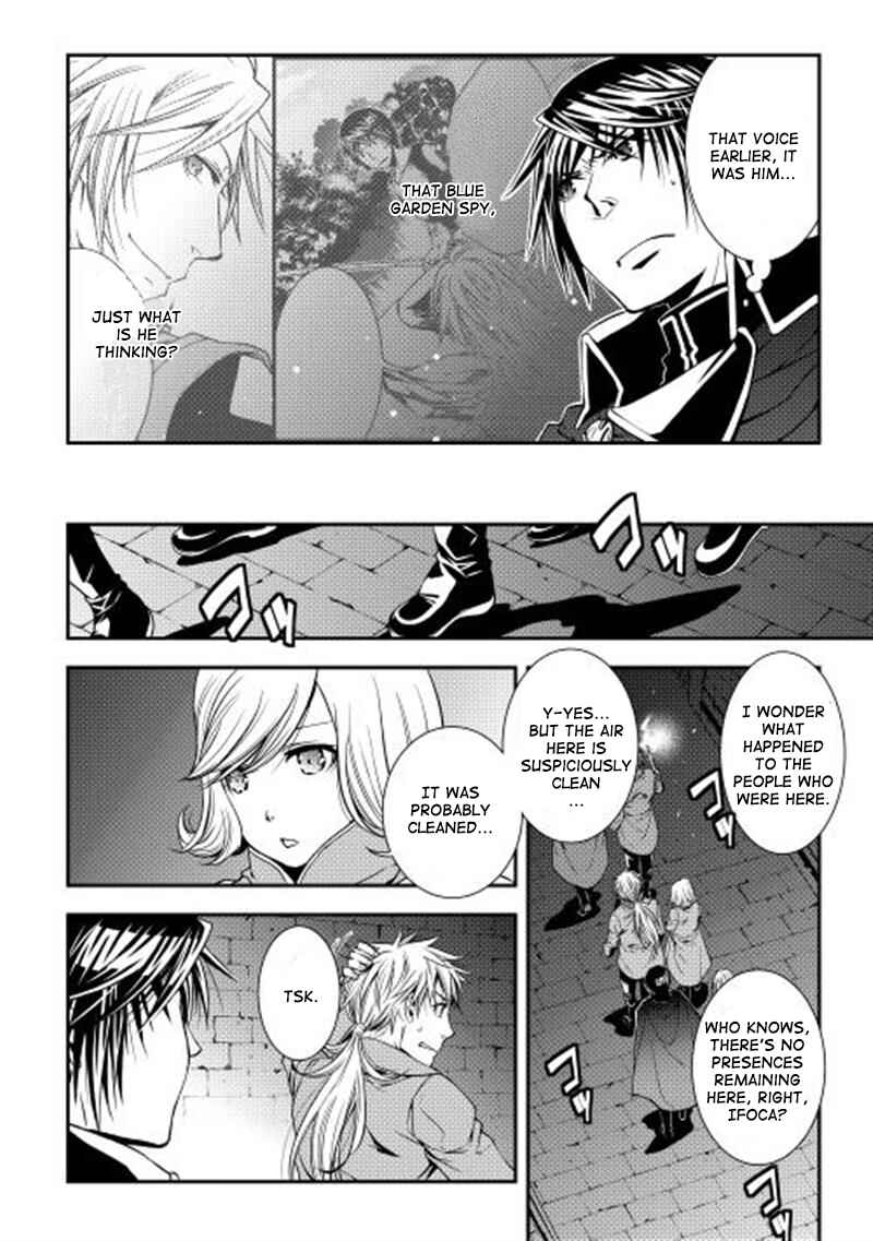 Page 9 Chapter 10 World Customize Creator