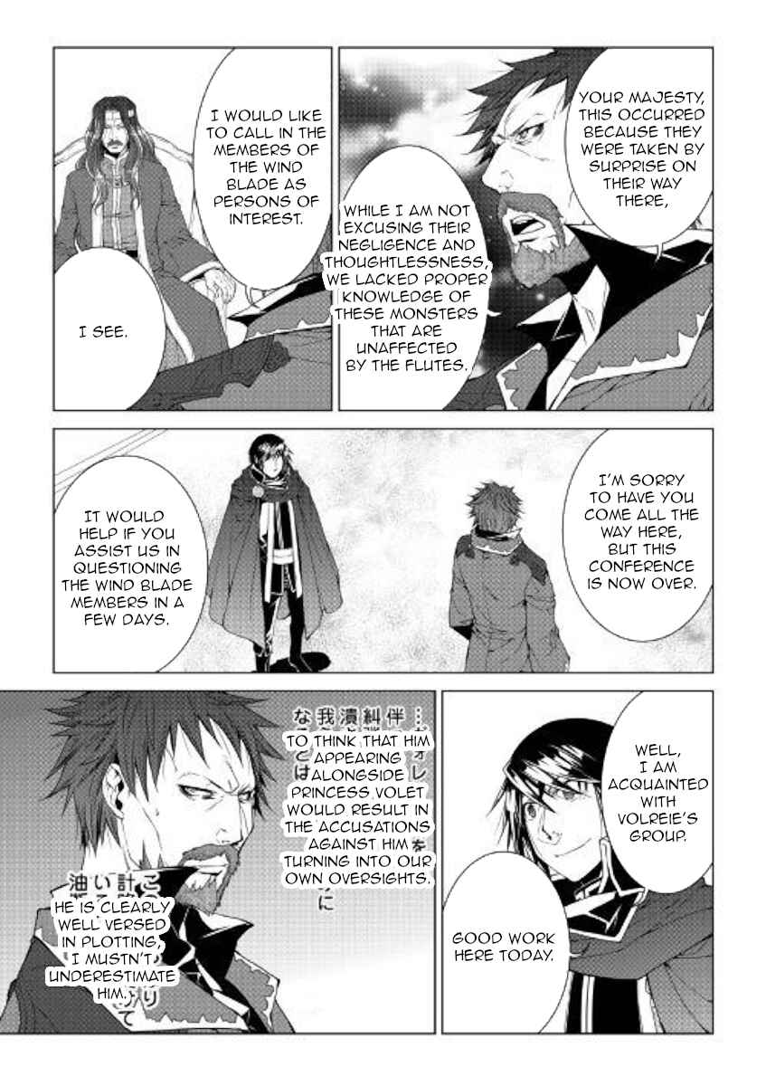 Page 11 Chapter 67 World Customize Creator
