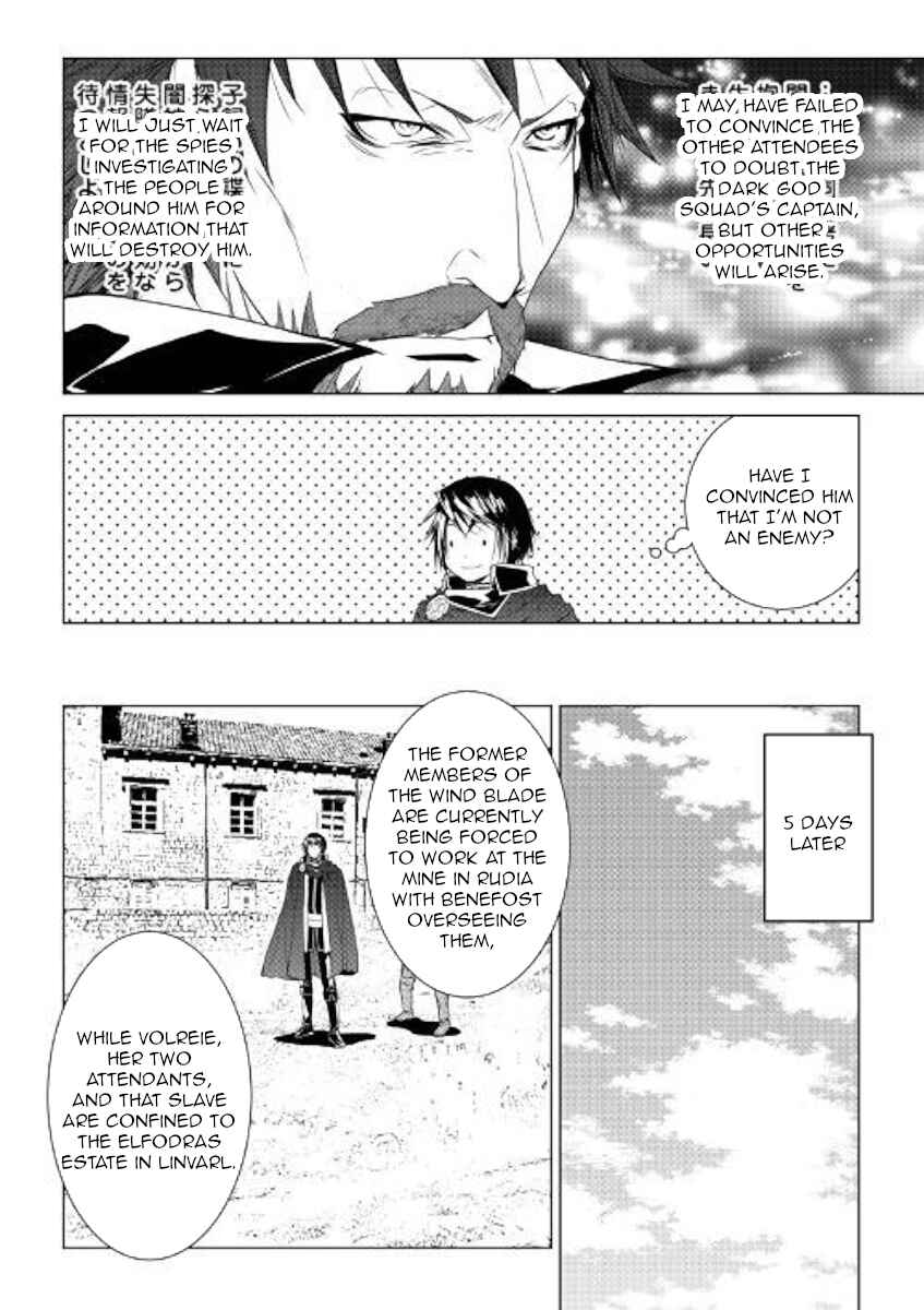 Page 12 Chapter 67 World Customize Creator