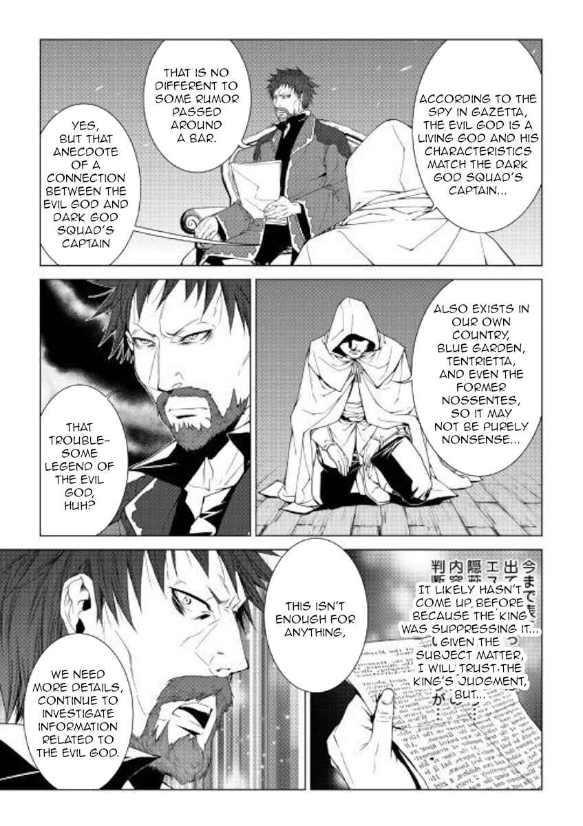 Page 15 Chapter 67 World Customize Creator