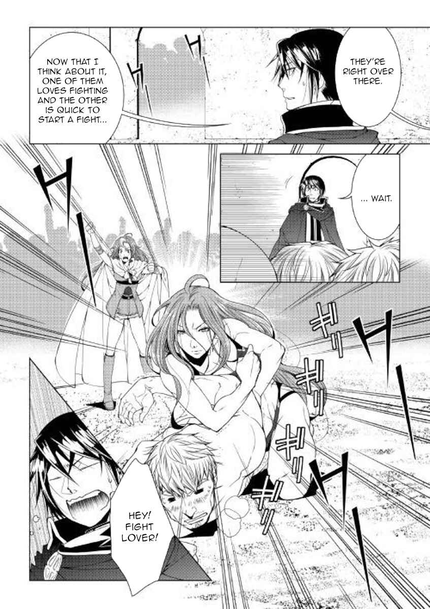 Page 20 Chapter 67 World Customize Creator