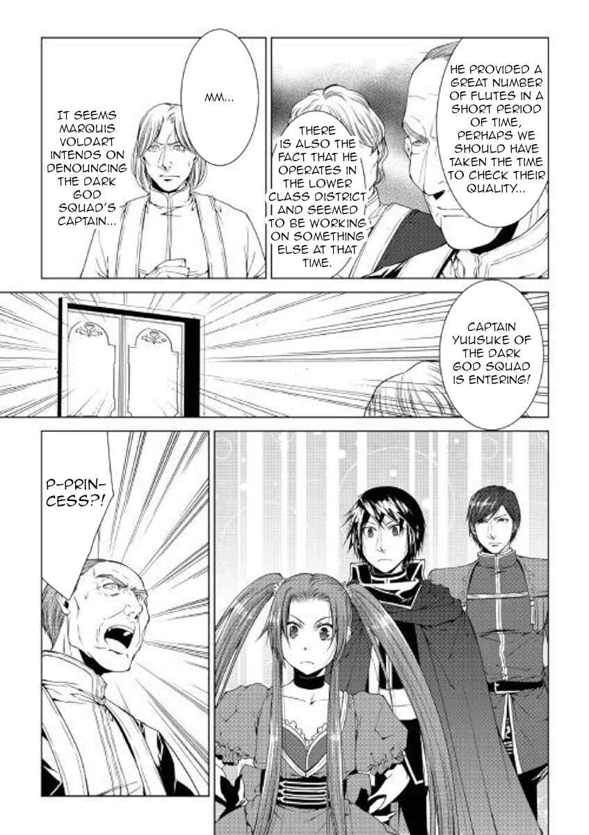 Page 5 Chapter 67 World Customize Creator