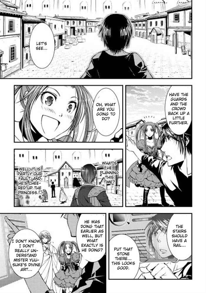 Page 19 Chapter 7 World Customize Creator