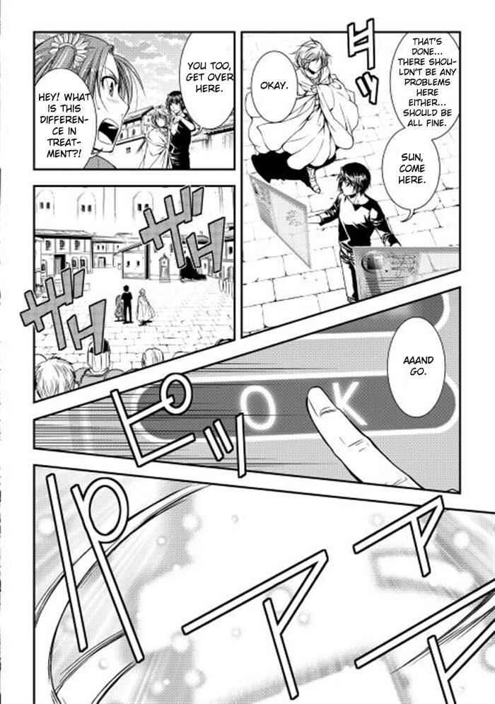 Page 20 Chapter 7 World Customize Creator