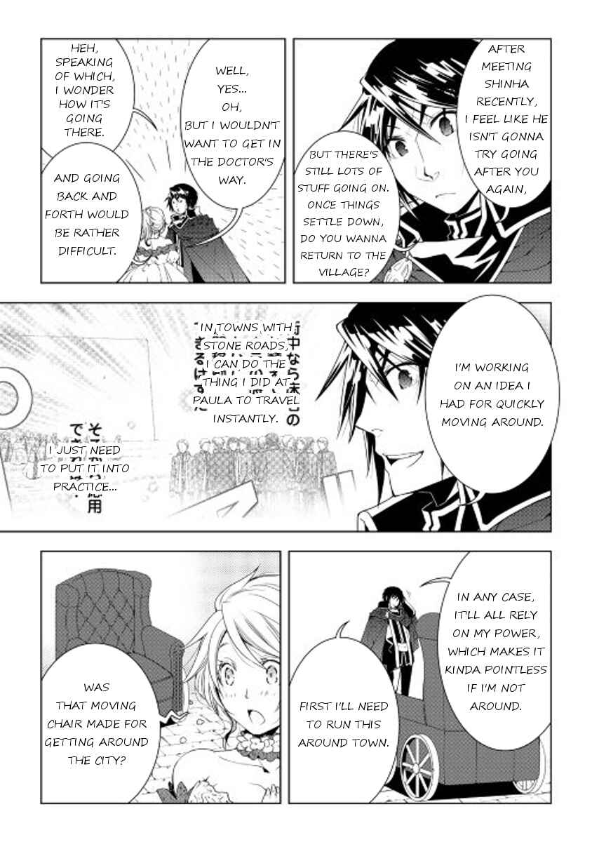 Page 11 Chapter 32 World Customize Creator