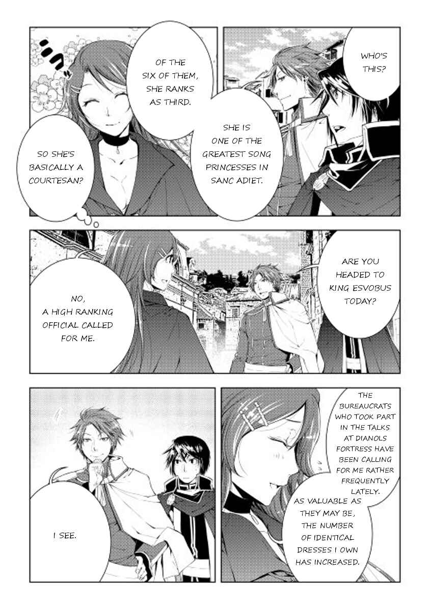 Page 17 Chapter 32 World Customize Creator
