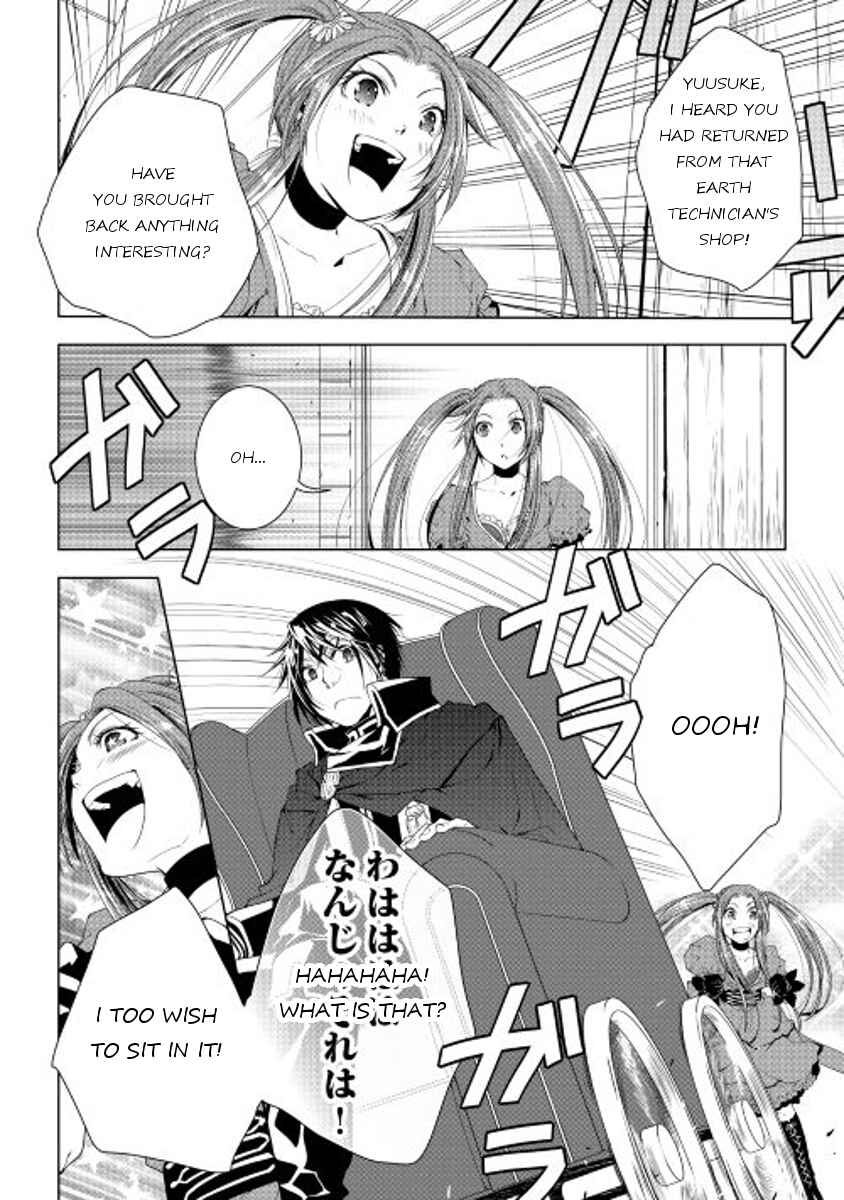 Page 6 Chapter 32 World Customize Creator