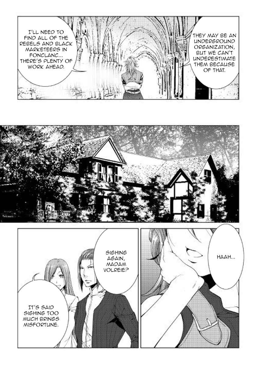 Page 17 Chapter 55 World Customize Creator