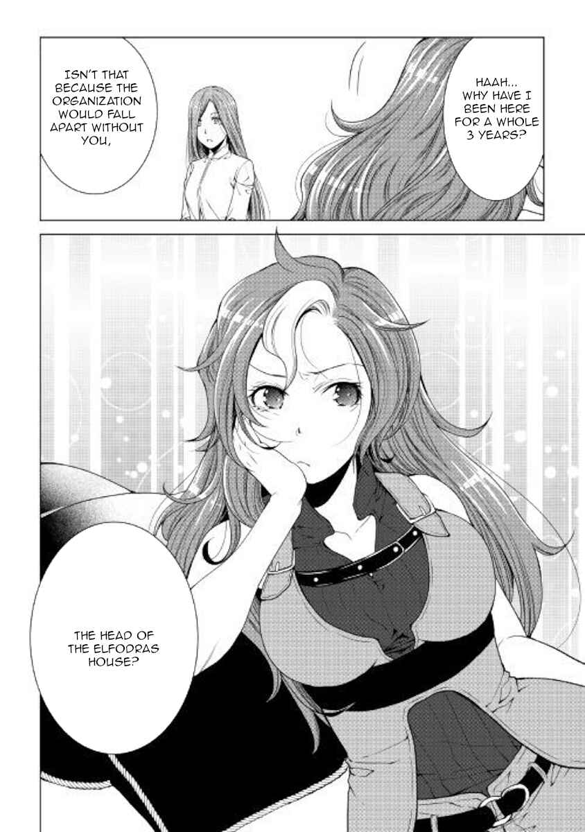 Page 18 Chapter 55 World Customize Creator