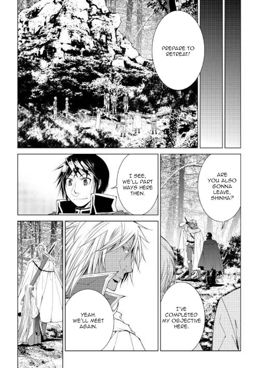 Page 3 Chapter 55 World Customize Creator