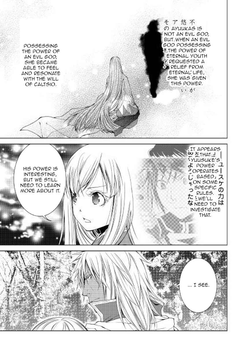 Page 5 Chapter 55 World Customize Creator