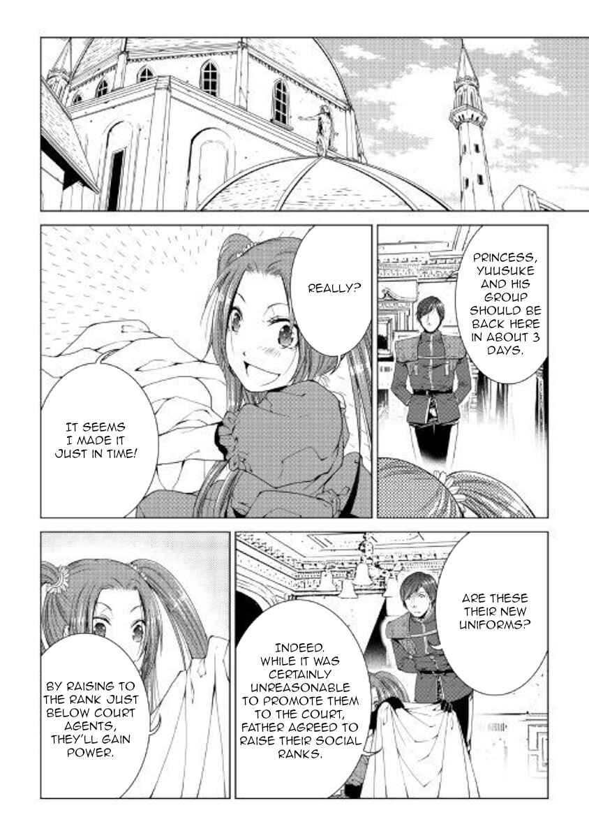 Page 6 Chapter 55 World Customize Creator